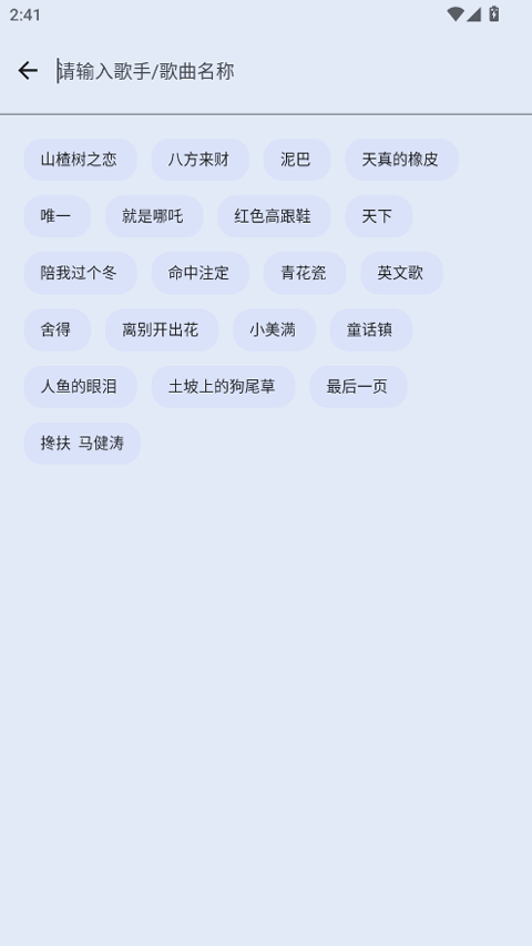 简乐1.4.1