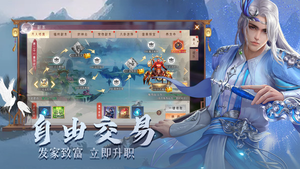 战国美人  1.0.0