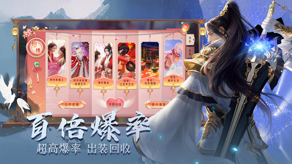 战国美人  1.0.0