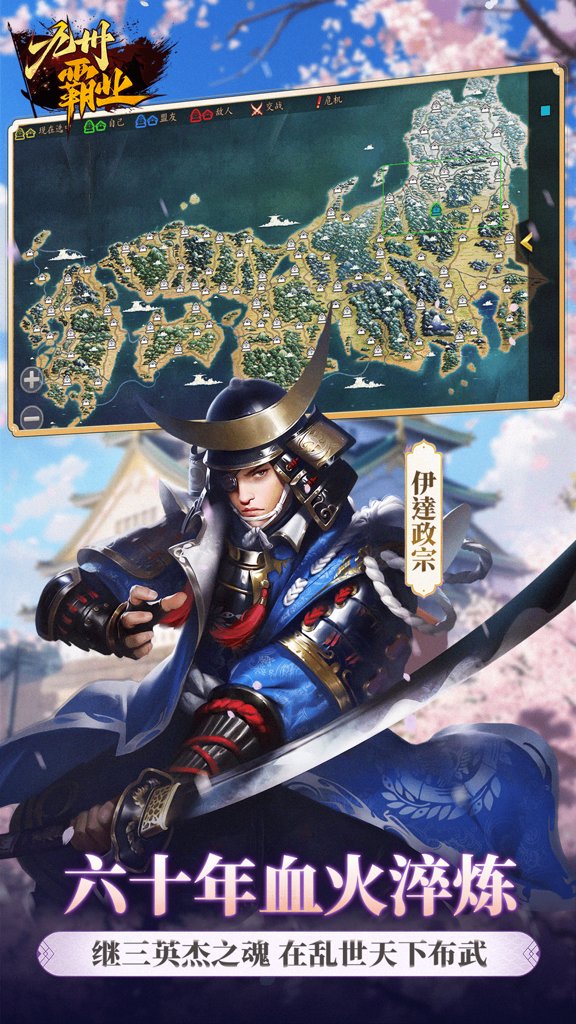 九州霸业  1.01.7