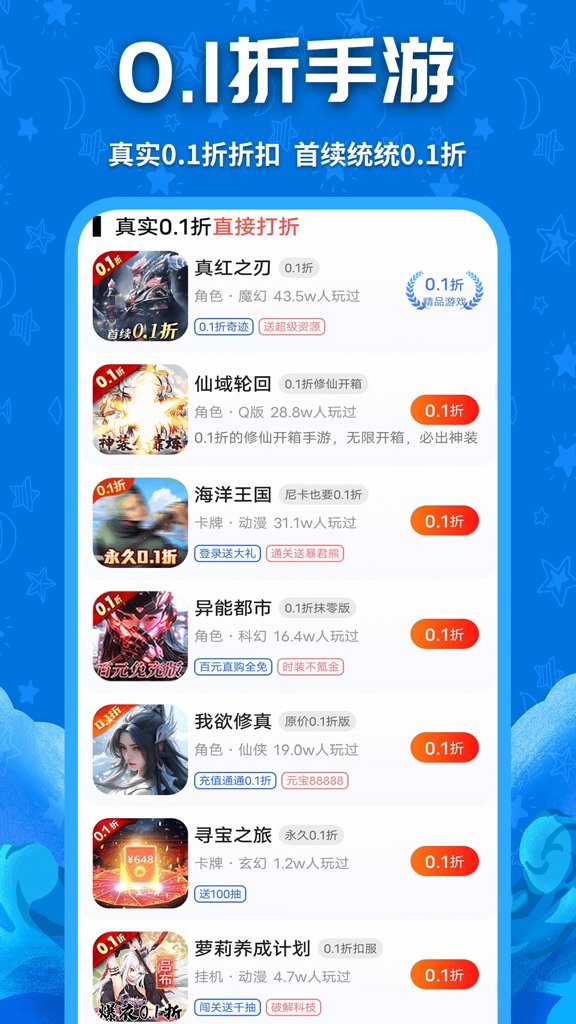 鲸鱼游戏  1.3.1