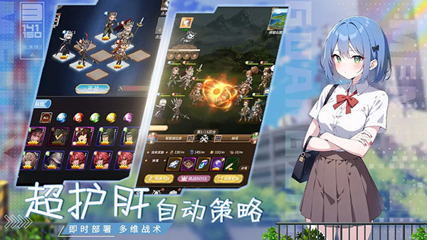光之萌约  1.0