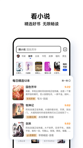 qq浏览器最新版