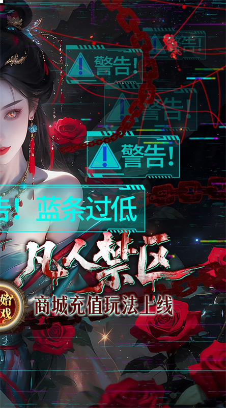 聊斋搜神记  1