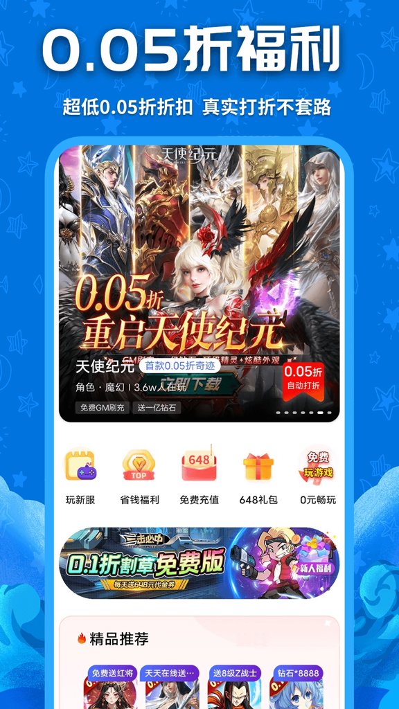 鲸鱼游戏  1.3.1