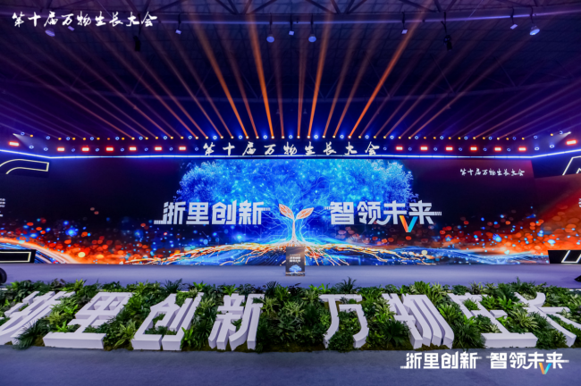 爱签数字荣登第十届万物生长大会种子独角兽榜单，跻身新一代信息技术赛道核心阵营