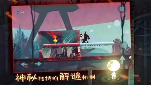 点燃火炬  3.0