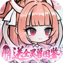 梦仙灵  1.0.0