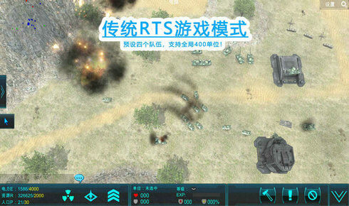 冲突YQ  0.0.0.17