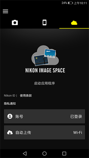 尼康相机最新版