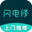 闪电修