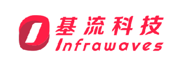 清华系AI算力基础设施基流科技完成数亿元C轮融资，卓源亚洲连投八轮