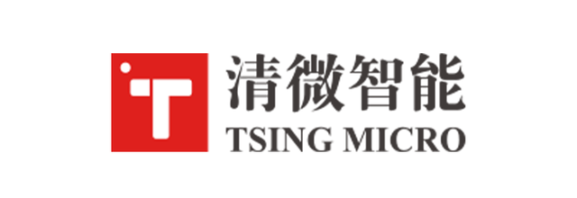 清华系可重构计算GPU清微智能完成了D轮、PreIPO轮融资