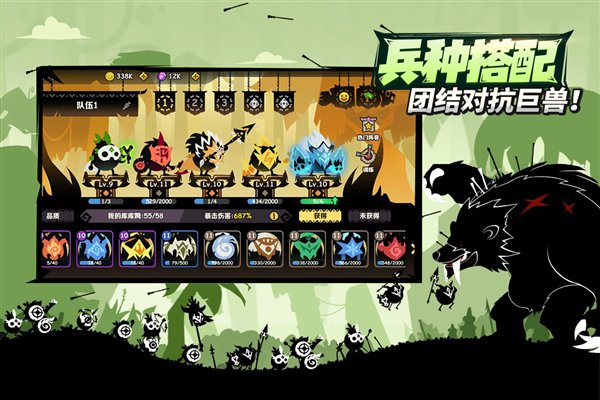 疯狂的库库姆  0.1.23