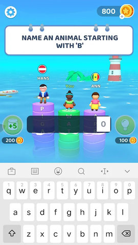 海上闯关  2.251