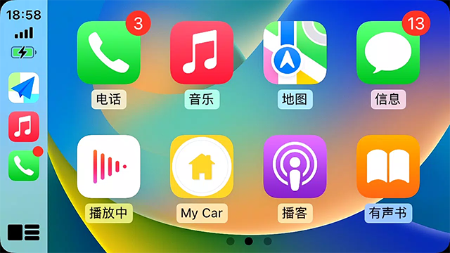 水果互联车机版