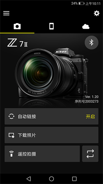 尼康相机最新版