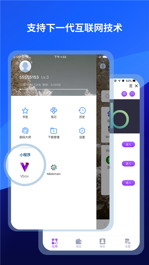 Maxthon浏览器最新版
