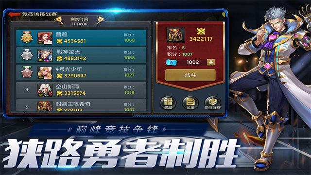 末日血战  1.11.101
