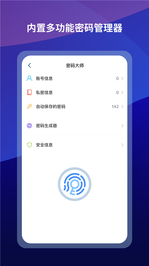 Maxthon浏览器最新版
