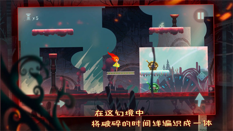 点燃火炬  3.0