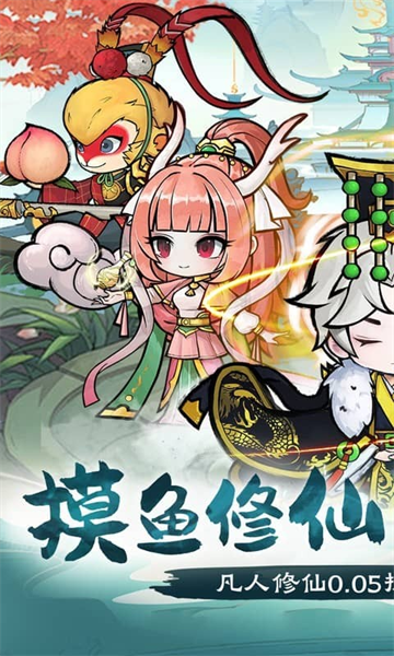 梦仙灵  1.0.0
