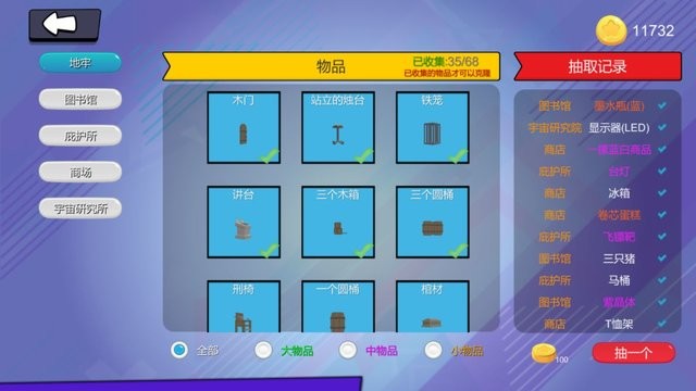 变异躲猫猫  1.5
