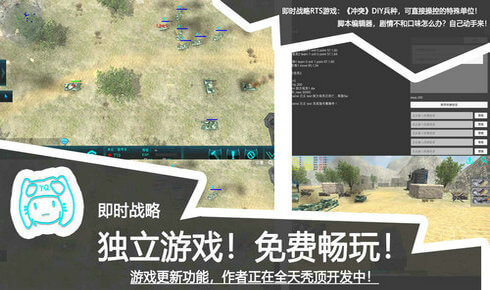 冲突YQ  0.0.0.17