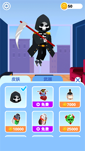 死神来了  1.250909.162
