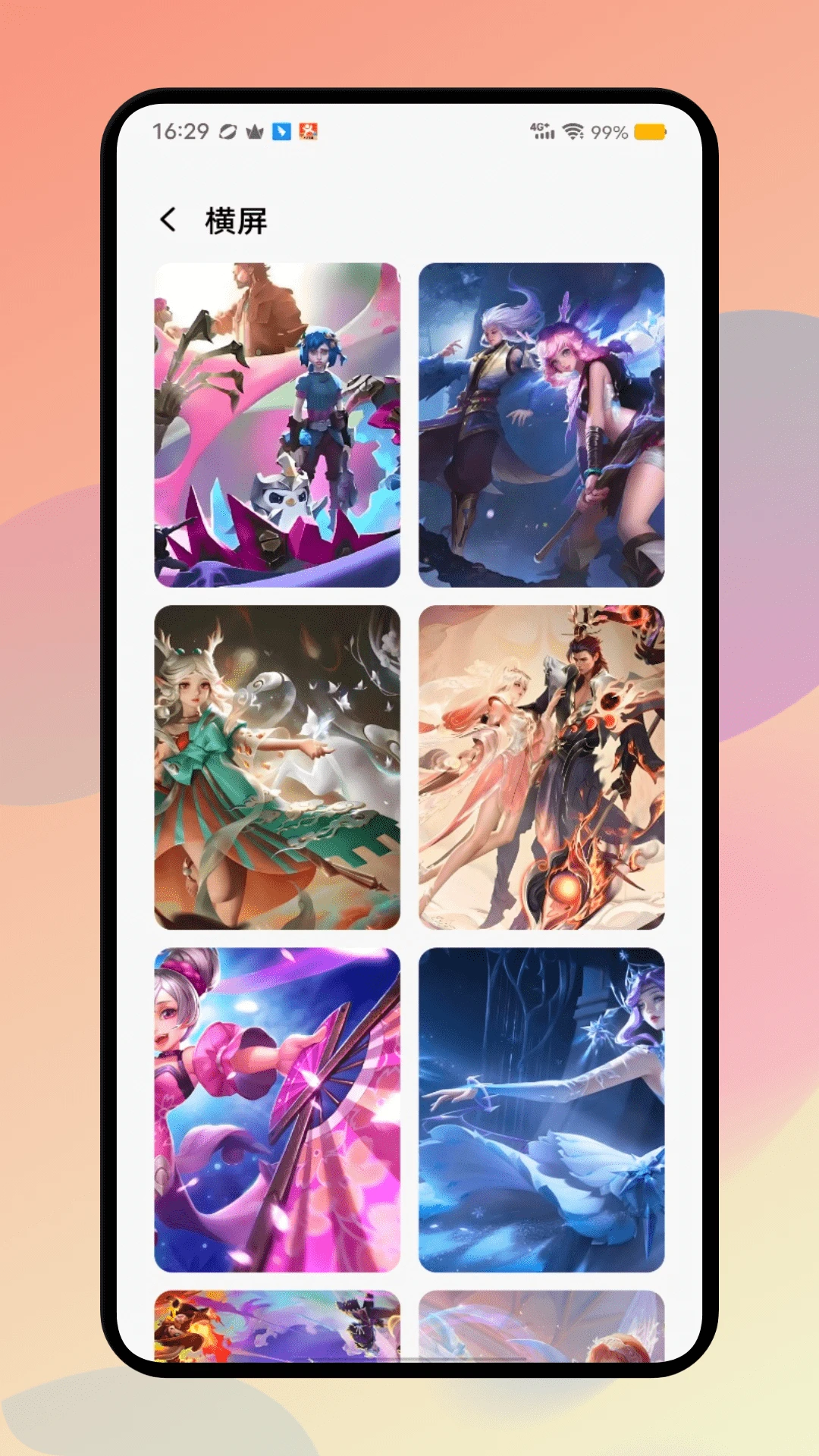 picacg软件