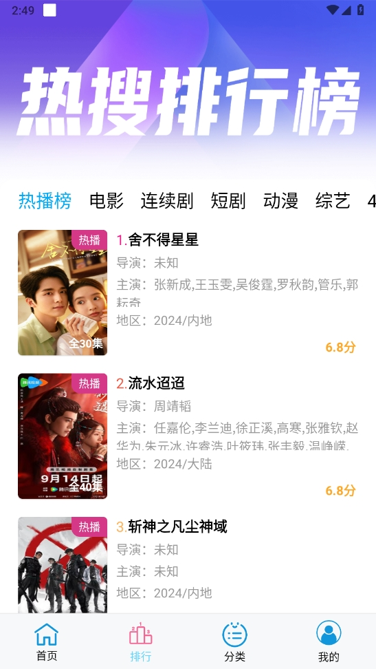 懒懒视频
