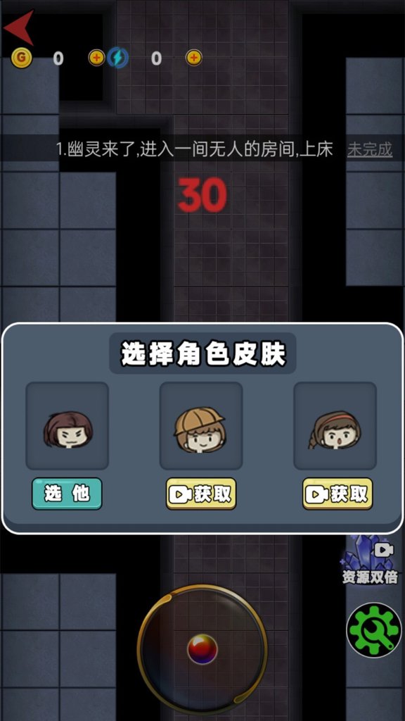 女生宿舍  1.0