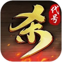 代号杀  0.5.3012