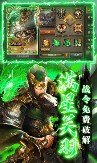 攻城三国  24.982