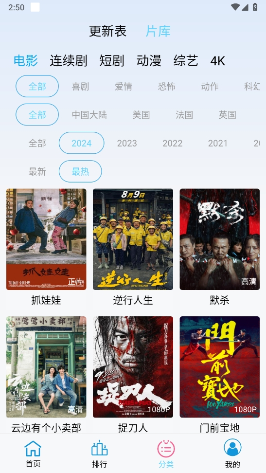 懒懒视频