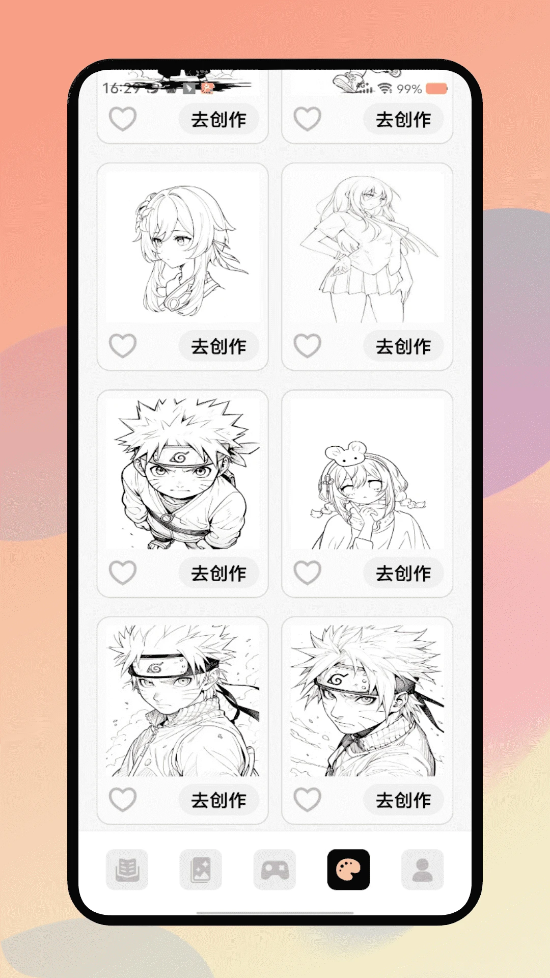 picacg软件