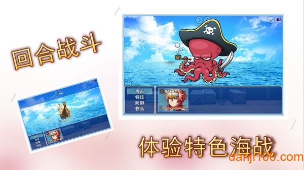 小航海时代  1.0.0