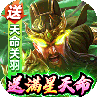 攻城三国  24.982