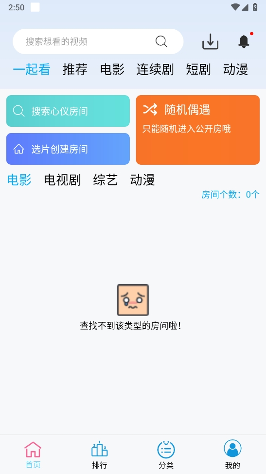 懒懒视频