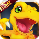 数码大冒险  1.3.0.51629