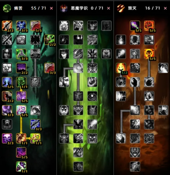 魔兽世界时光服术士加点攻略 魔兽世界时光服术士怎么加点