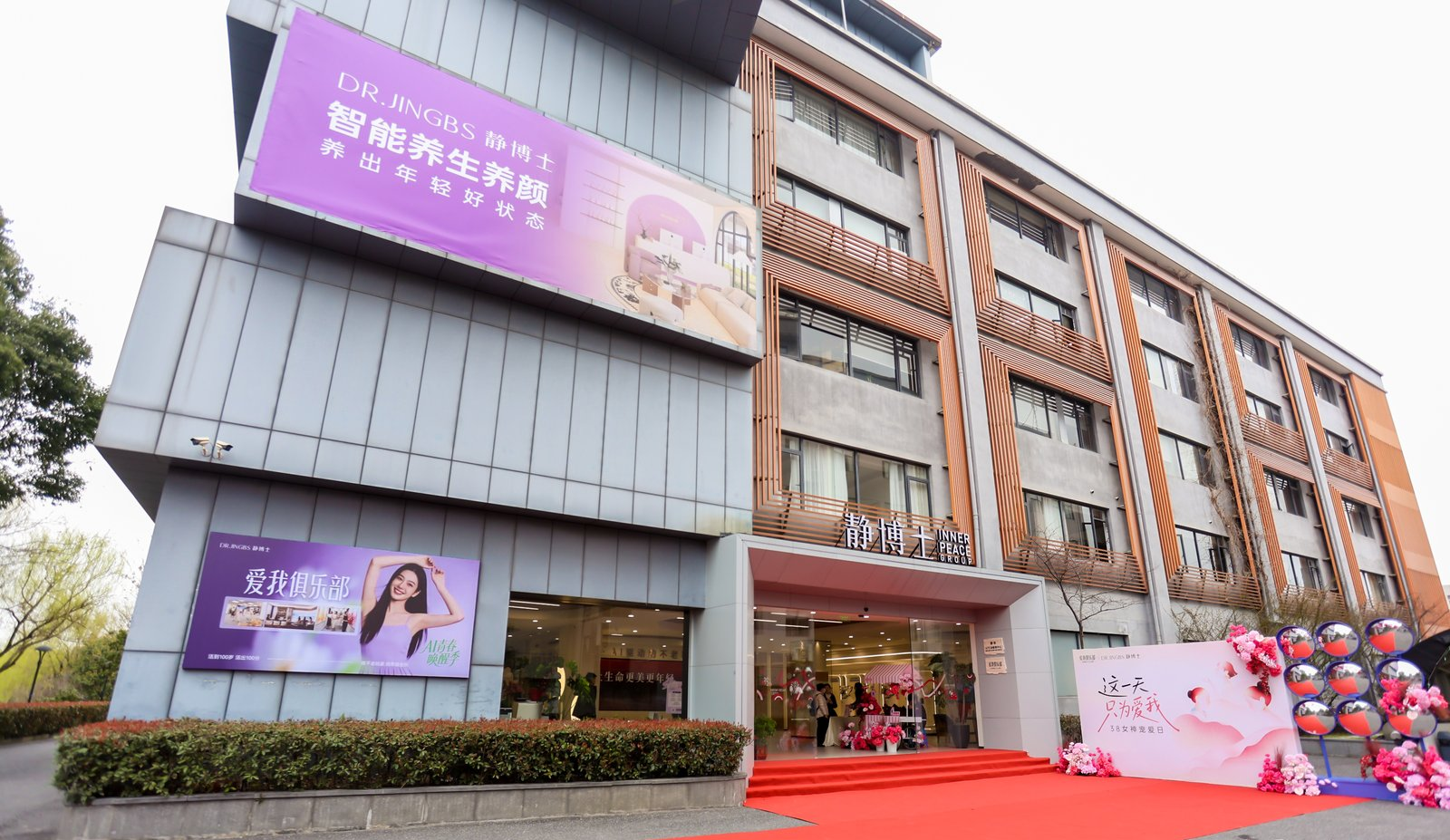 静博士旗下爱我俱乐部成杭城社交新地标 多元活动赋能圈层生活