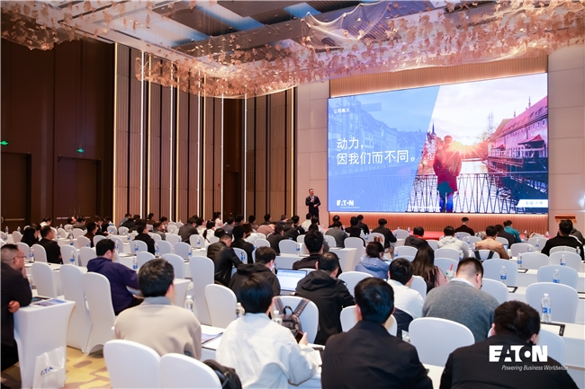 骐骥驰骋 | 2026 伊顿低压电气中国行在无锡启航 伊马当先