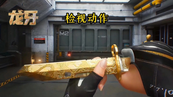 三角洲行动新刀皮龙牙价格一览 三角洲行动新刀皮龙牙多少钱