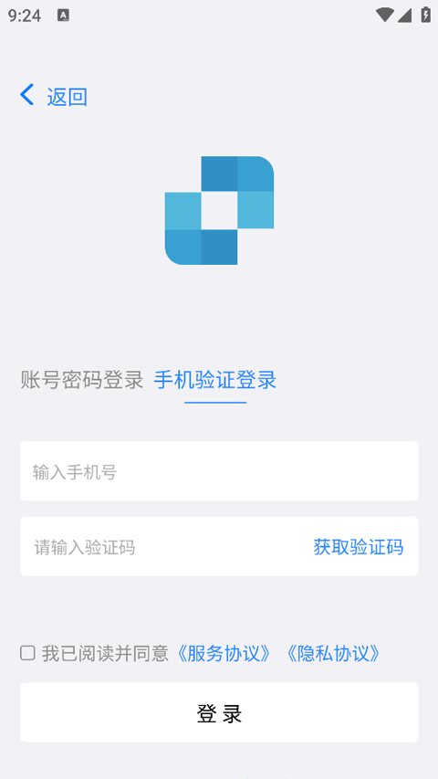 连连控内测版