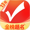 优志愿
