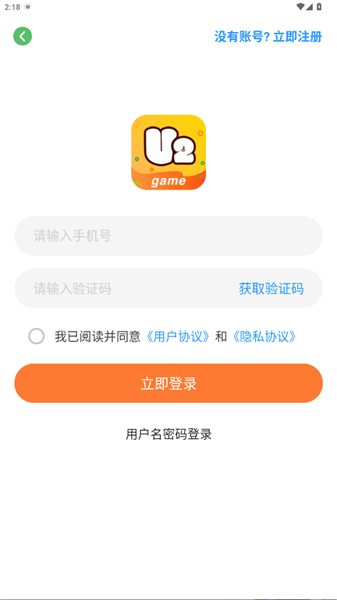 u2game