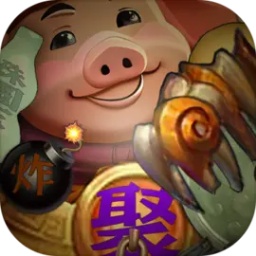 八戒改行捡破烂  1.0