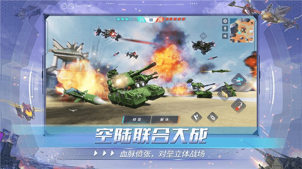重装上阵  0.100.370