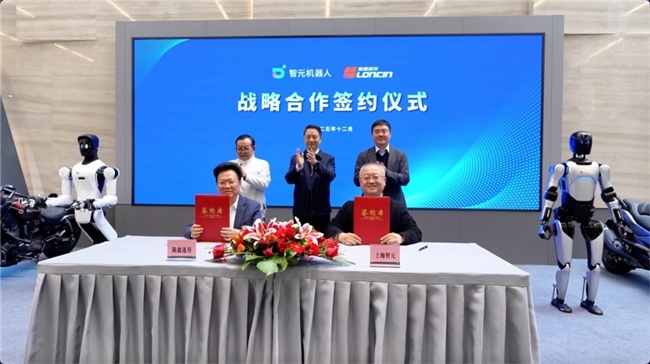 原生启航，以双核之力，开启具身新时代! 昊辰来了｜植根重庆